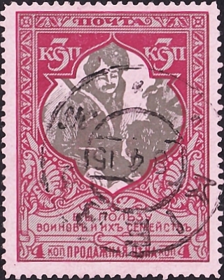  1914  .       .  7,0 . (055)  